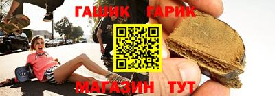 Альфа ПВП Волжск