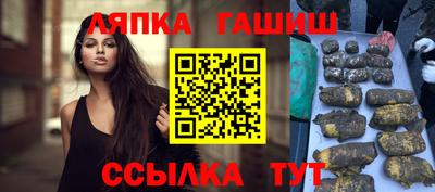 ГАЛЛЮЦИНОГЕННЫЕ ГРИБЫ Бузулук