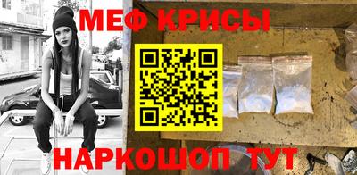 герыч Будённовск