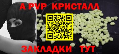 метадон Волгодонск