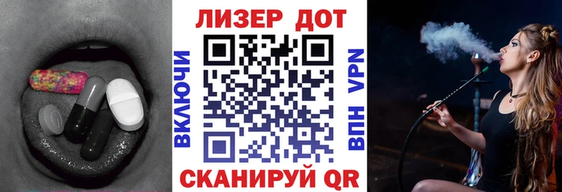 где продают наркотики  Новокубанск  Лсд 25 экстази кислота 