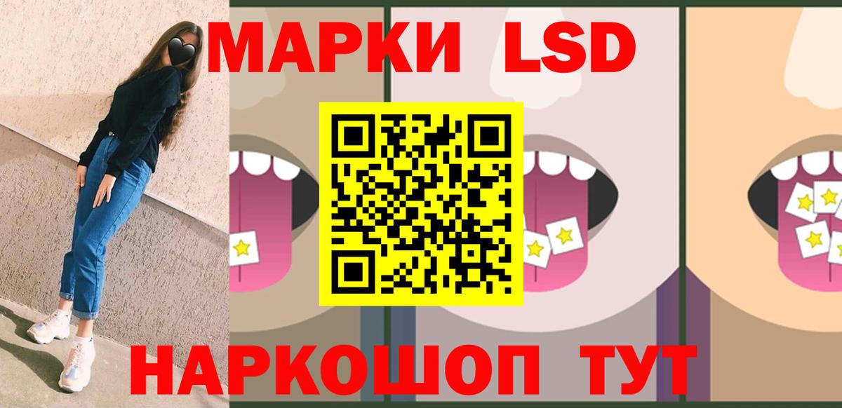 Новокубанск  Лсд 25 экстази ecstasy  Вход с VPN  LSD-25 экстази кислота 