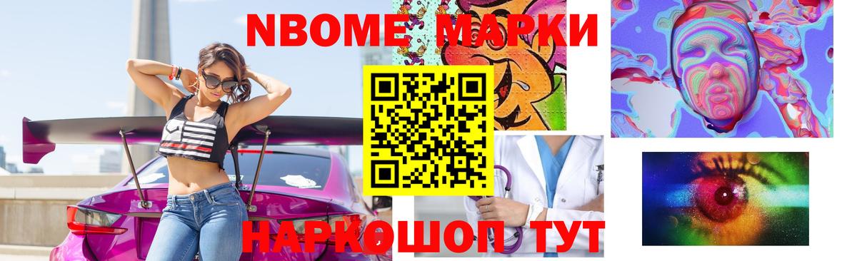 ЛСД экстази кислота  LSD-25 экстази  Новокубанск  ЛСД экстази кислота 