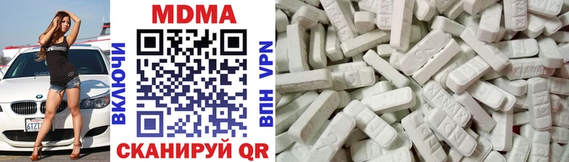 MDMA Molly  Новокубанск 