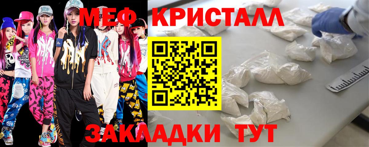 ГАШИШ  Вход с VPN  Новокубанск  APVP СОЛЬ кристаллы  НБОМе  Мефедрон   Марихуана  МЕФ  Cocaine  ГАШ 