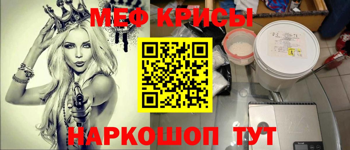 Галлюциногенные грибы Новокубанск