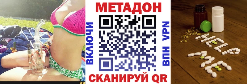 kraken маркетплейс  Новокубанск  МЕТАДОН мёд 