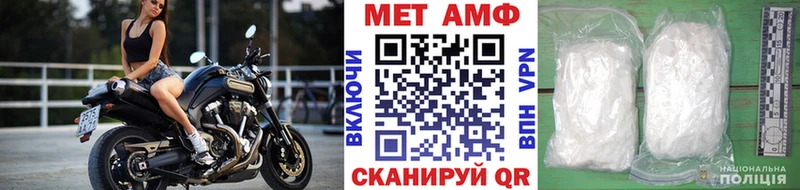 МЕТАМФЕТАМИН кристалл  мега онион  Новокубанск  наркотики 