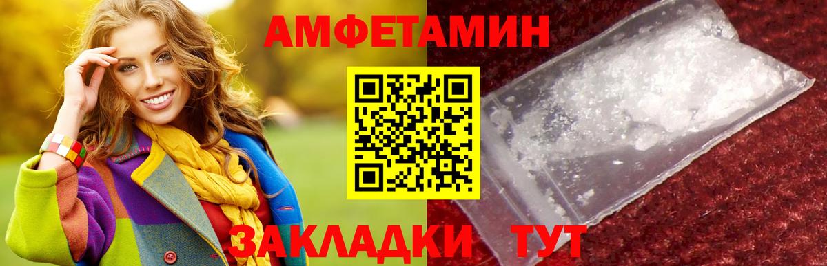 МЕТАМФЕТАМИН мет  Вход с VPN  Новокубанск  МЕТАМФЕТАМИН мет 