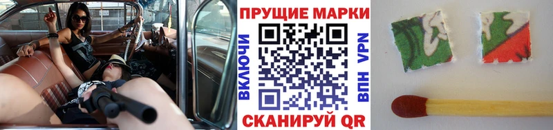 магазин продажи наркотиков  Новокубанск  Наркотические марки 1500мкг 