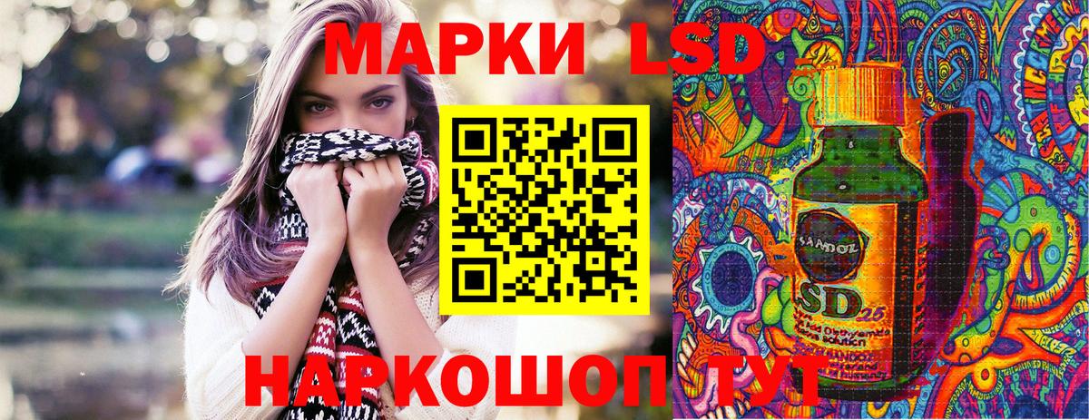 Марки N-bome 1,5мг Новокубанск