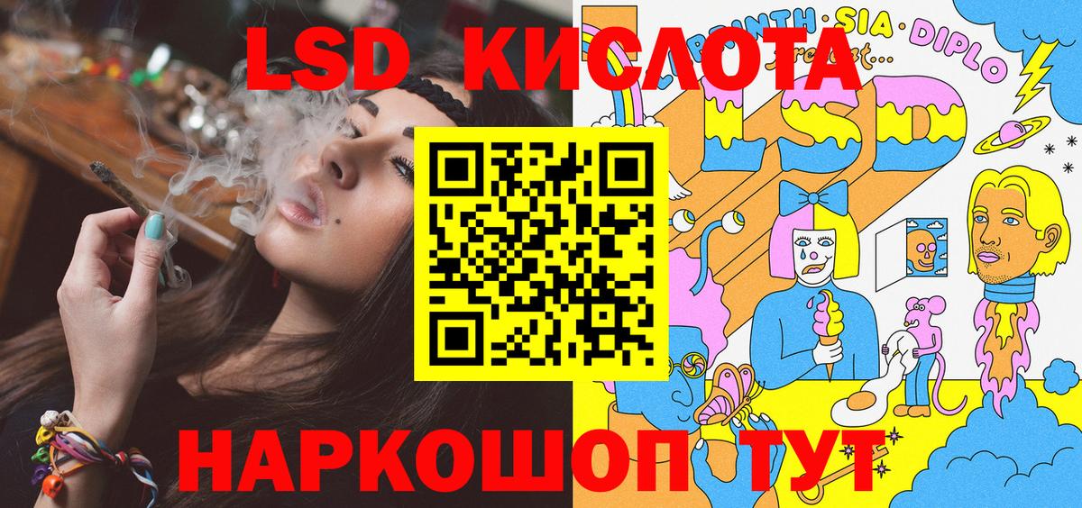 Марки NBOMe 1,8мг  Новокубанск  Марки 25I-NBOMe  Марки NBOMe 1,8мг 