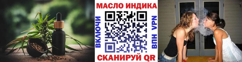 hydra ONION  как найти   Новокубанск  ТГК гашишное масло 