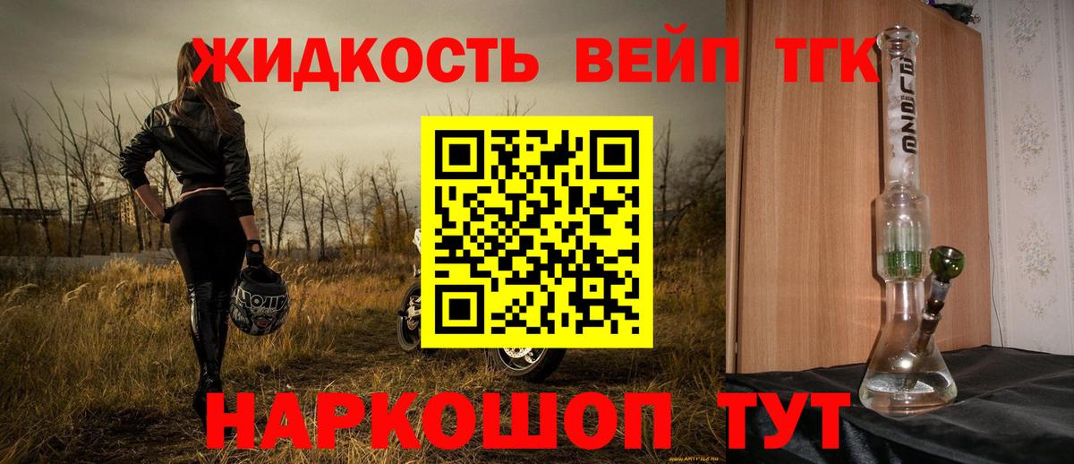 Новокубанск  ТГК Wax  как найти закладки  Вход с VPN 