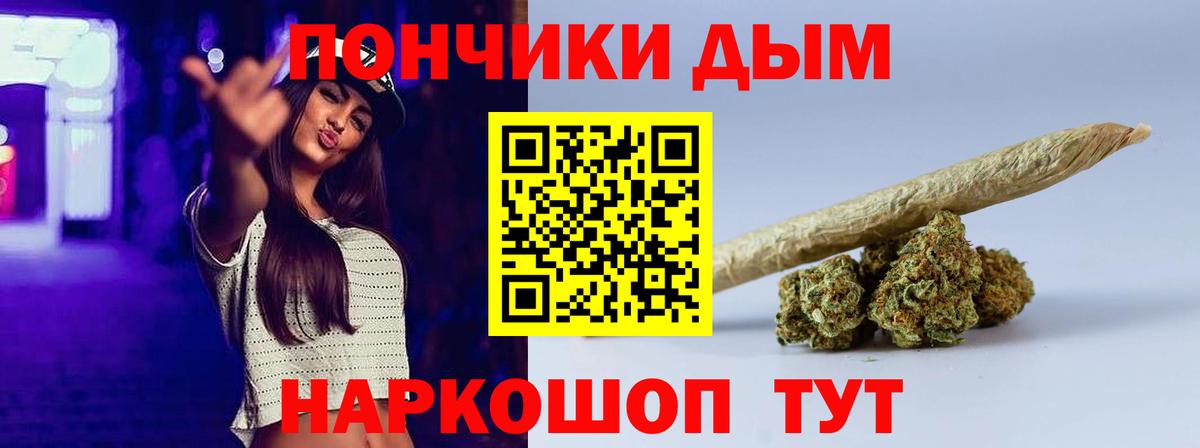 Канабис VHQ  Вход с VPN  Новокубанск  Бошки Шишки AK-47 