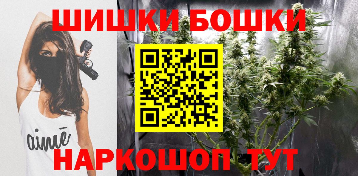 Марихуана Ganja Новокубанск